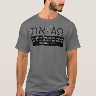 Alpha and Omega Aleph and Tav Beginning and End T-Shirt