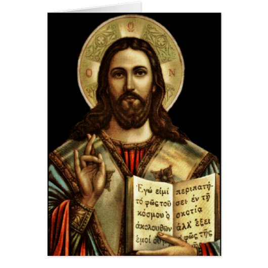Alpha and Omega Jesus Cards (Front)