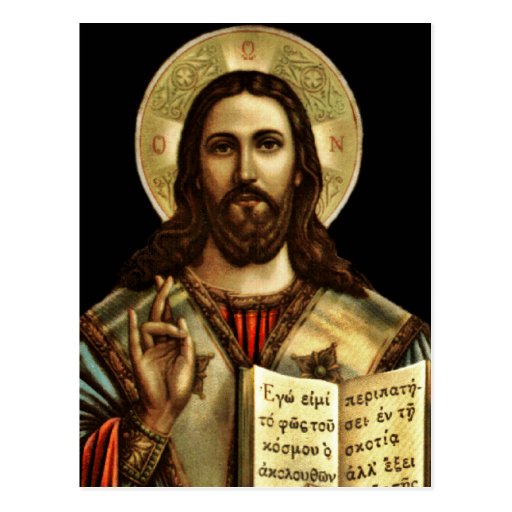 Alpha and Omega Jesus Postcard | Zazzle