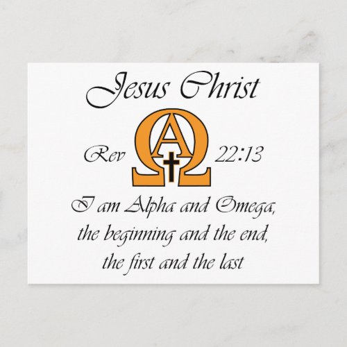 Alpha and Omega Postcard