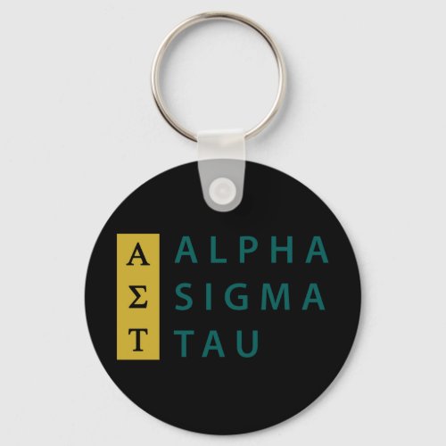 Alpha Sigma Tau Stacked Keychain