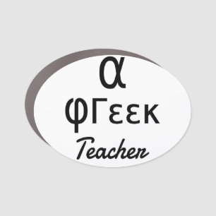 Alpha Teacher - Greek Symbol Text Design Car Magnet