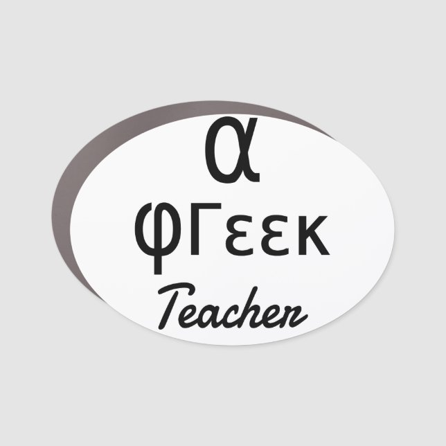 Alpha Teacher - Greek Symbol Text Design Car Magnet (Front)