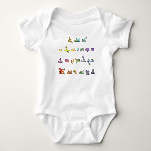 Alphabet Baby Bodysuit