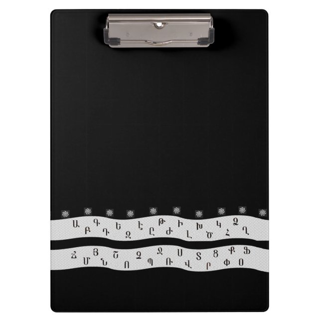Alphabet Clipboard (Front)