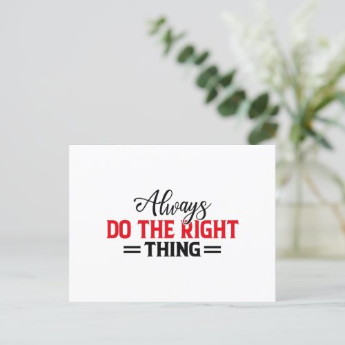 Always Do The Right Thing _Holiday Postcard