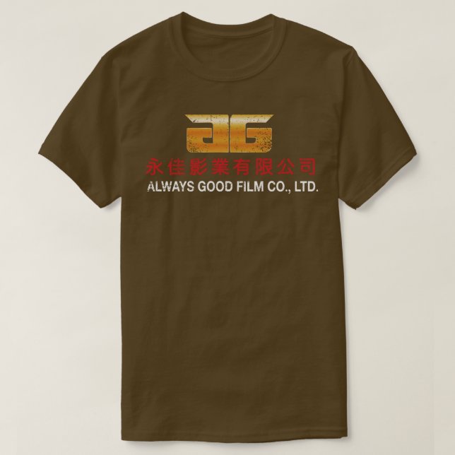 Always Good T-Shirt (Design Front)