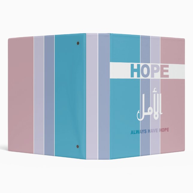 Always Have Hope 3 Ring Binder (Background)