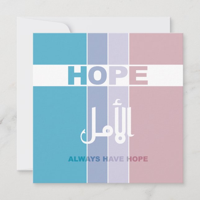 Always Have Hope Holiday Card (Front)