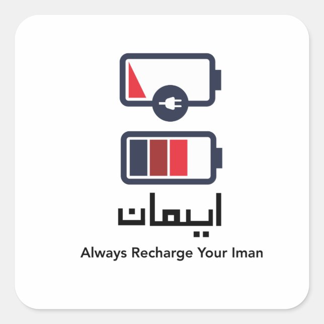 Always Recharge Your Iman Square Sticker (Front)