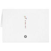 Always Spring Cards (Back Horizontal)