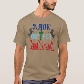 Am From Pennsylvania By Coptic family T-Shirt