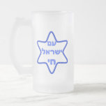 Am Israel Chai Frosted Glass Beer Mug<br><div class="desc">Am Israel Chai ,  עם ישראל חי ,  ישראל ,  ירושלים , </div>