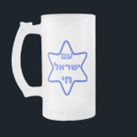 Am Israel Chai Frosted Glass Beer Mug<br><div class="desc">Am Israel Chai , עם ישראל חי , ישראל , ירושלים , </div>