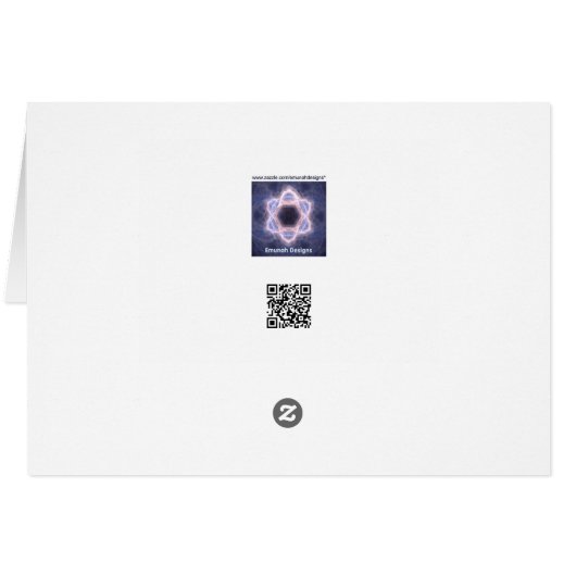 Am Yisrael Chai (Back Horizontal)