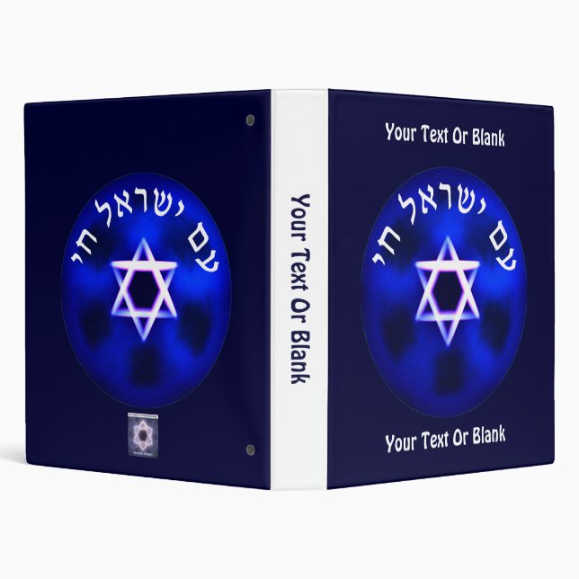 Am Yisrael Chai 3 Ring Binder (Background)
