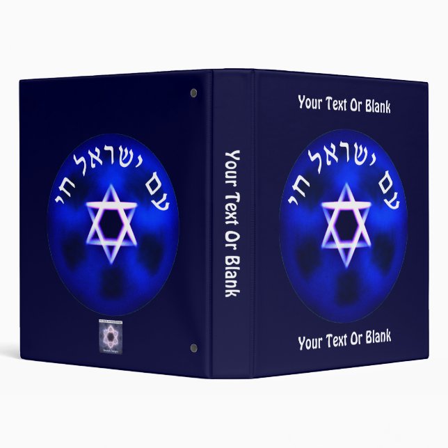 Am Yisrael Chai 3 Ring Binder (Background)
