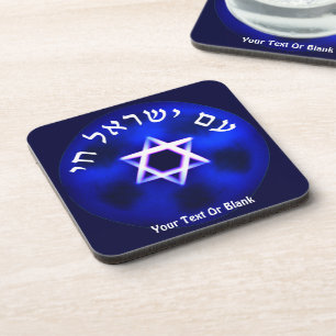 Am Yisrael Chai Beverage Coaster