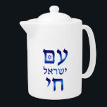 Am Yisrael Chai Blue Hebrew Text Israel Star Teapot<br><div class="desc">Am Yisrael Chai!  The people of Israel live!  The Hebrew text is in blue with the Star of David.  The designer give the customer permission to print this image on t-shirts and apply it to other products within the Zazzle marketplace.</div>