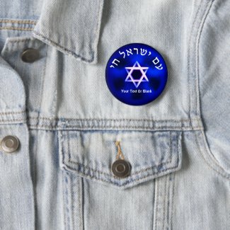 Am Yisrael Chai