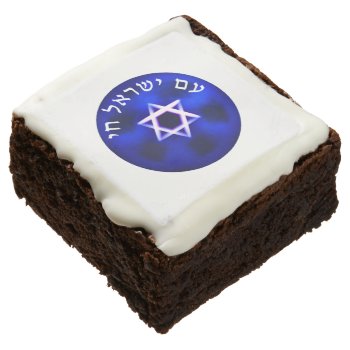 Am Yisrael Chai Chocolate Brownie by emunahdesigns at Zazzle