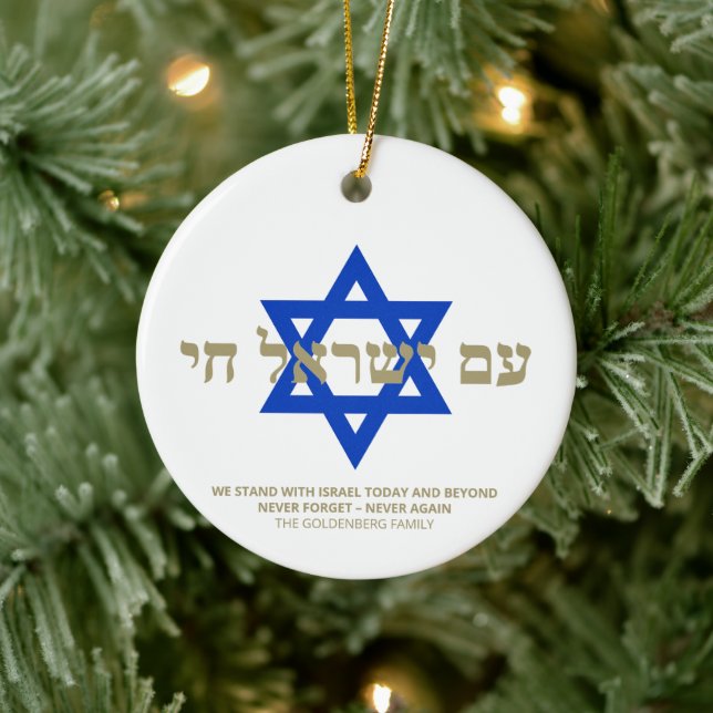 Am Yisrael Chai gold blue Star of David custom  Ceramic Ornament (Tree)