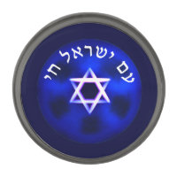 Am Yisrael Chai