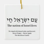 Am Yisrael Chai hebrew Israel flag custom Ceramic Ornament<br><div class="desc">Am Yisrael Chai hebrew text with black personalized custom text on one side of ornament. Israel flag on the other side of ornament. Available in many shapes and materials. Am Yisrael Chai, The people of Israel live, the nation of Israel lives is a Jewish solidarity anthem and a widely used...</div>