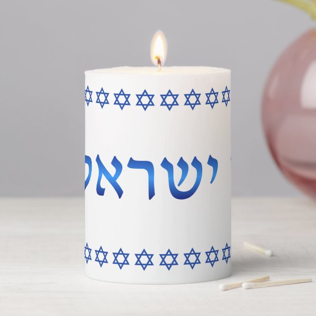 Am Yisrael Chai Hebrew Text Israel Star Pillar Candle (In Situ)