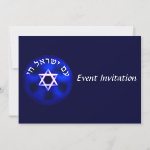 Am Yisrael Chai Invitation