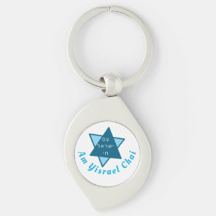 Am Yisrael Chai Keychain