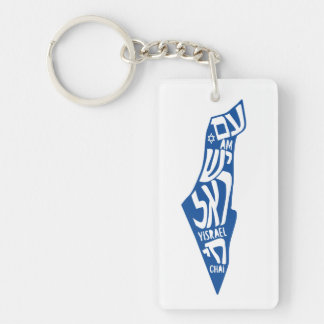 Am Yisrael Chai Keychain