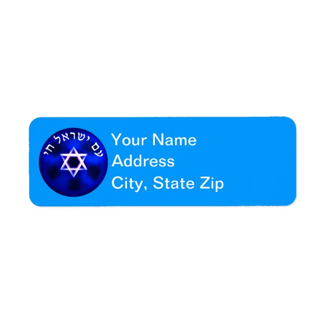 Am Yisrael Chai Label (Front)