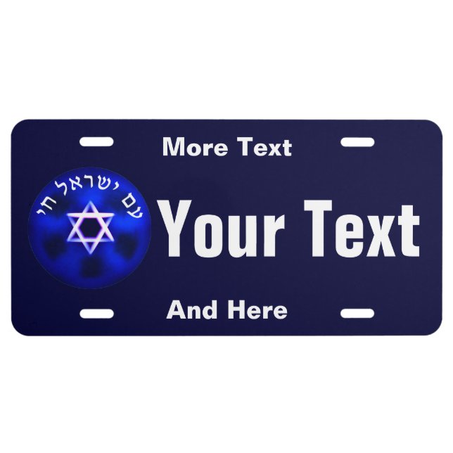 Am Yisrael Chai License Plate (Front)