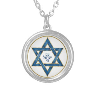 Am Yisrael Chai necklace