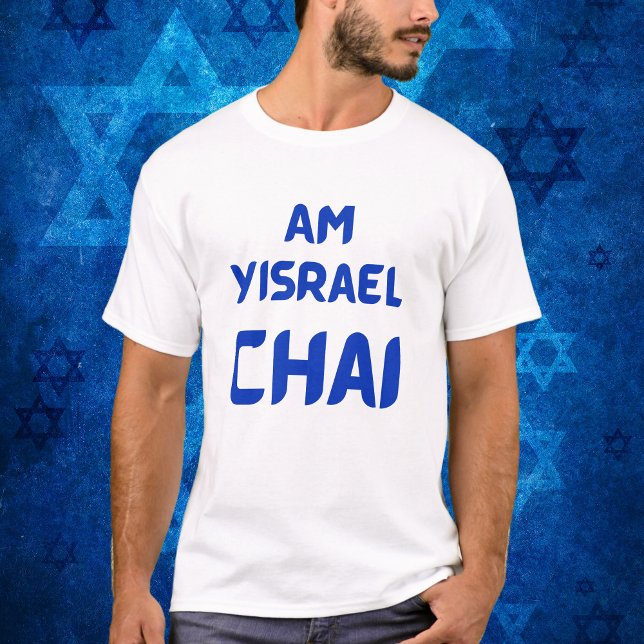 Am Yisrael Chai, Patriotic Israeli Support Israel  T-Shirt (Creator Uploaded)