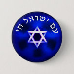 Am Yisrael Chai Pinback Button