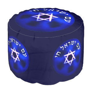 Am Yisrael Chai Pouf