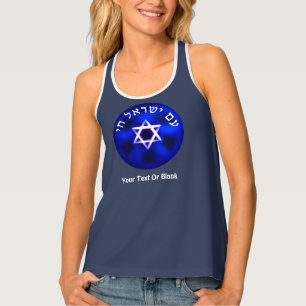 Am Yisrael Chai Tank Top