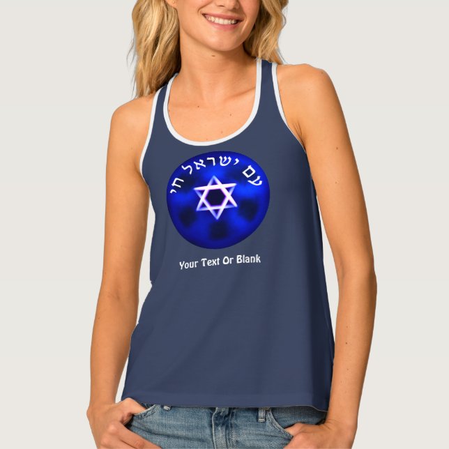 Am Yisrael Chai Tank Top (Front)