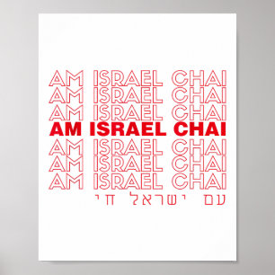Am Yisrael Chai Thank You Meme Shalom For People O Poster