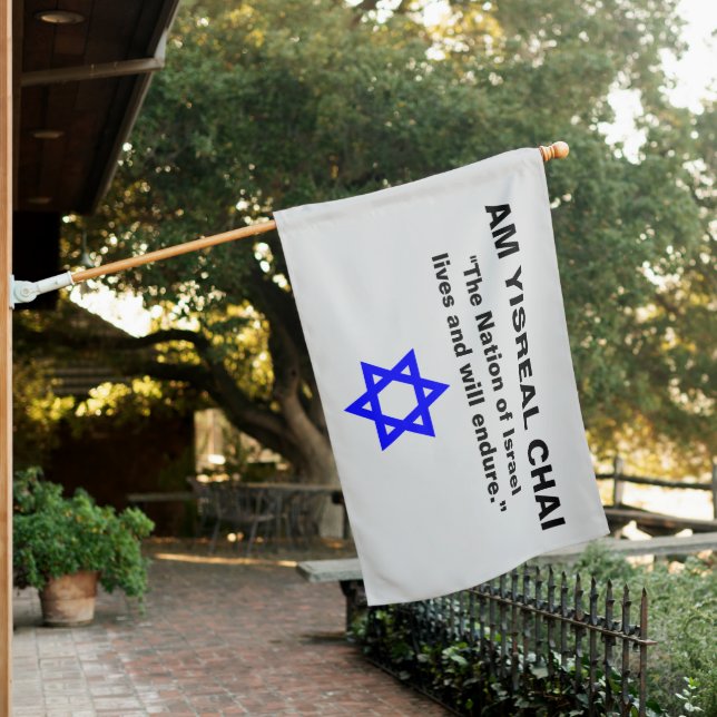 AM YISRAEL CHAI (The Nation of Israel lives) House Flag (In SItu)