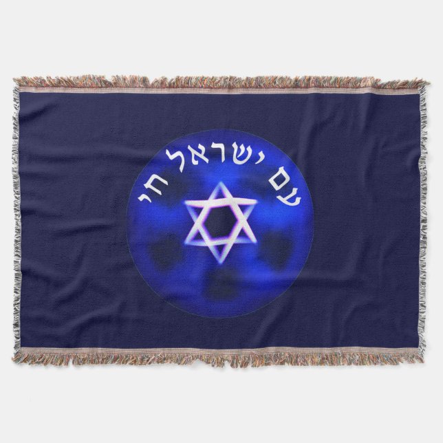 Am Yisrael Chai Throw Blanket (Front)