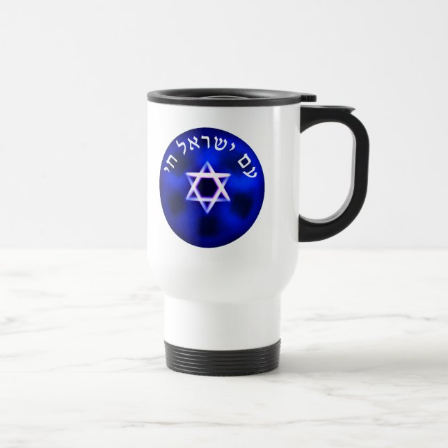 Am Yisrael Chai Travel Mug (Right)