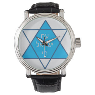 Am Yisrael Chai Watch