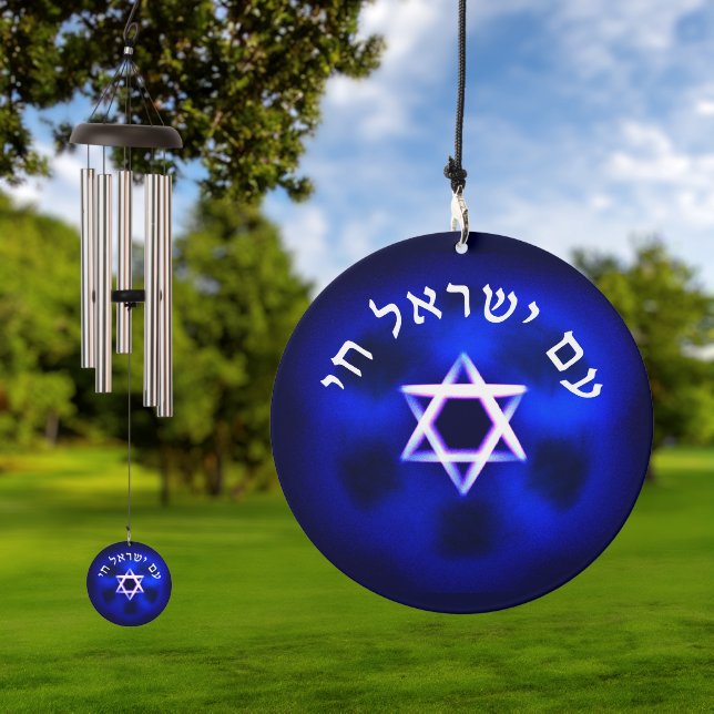 Am Yisrael Chai Wind Chime (Outdoor)