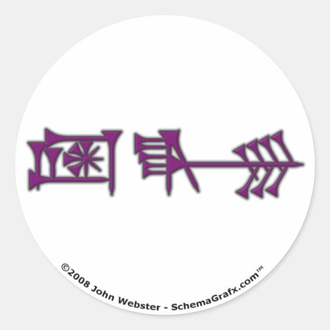 Ama-gi3 Sticker (Front)