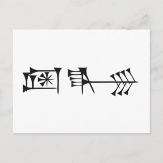 Ama-gi Postcard
