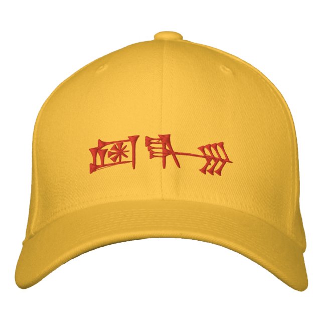 Amagi Embroidered Hat (Front)