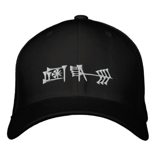 Amagi Embroidered Hat